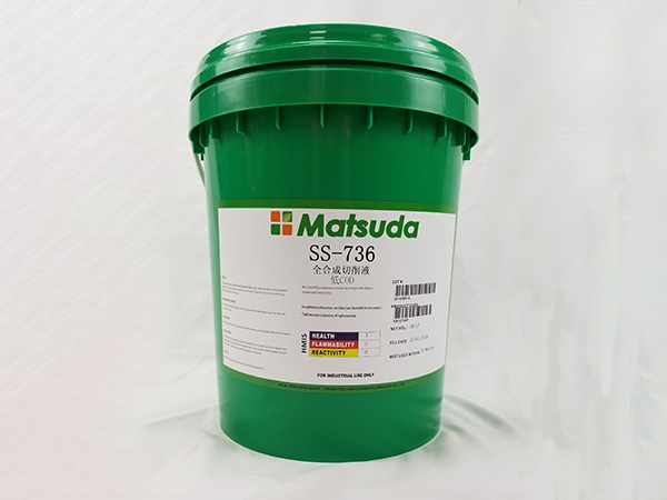 MATSUDA SYNTHETIC METAL CUTTING FLUID